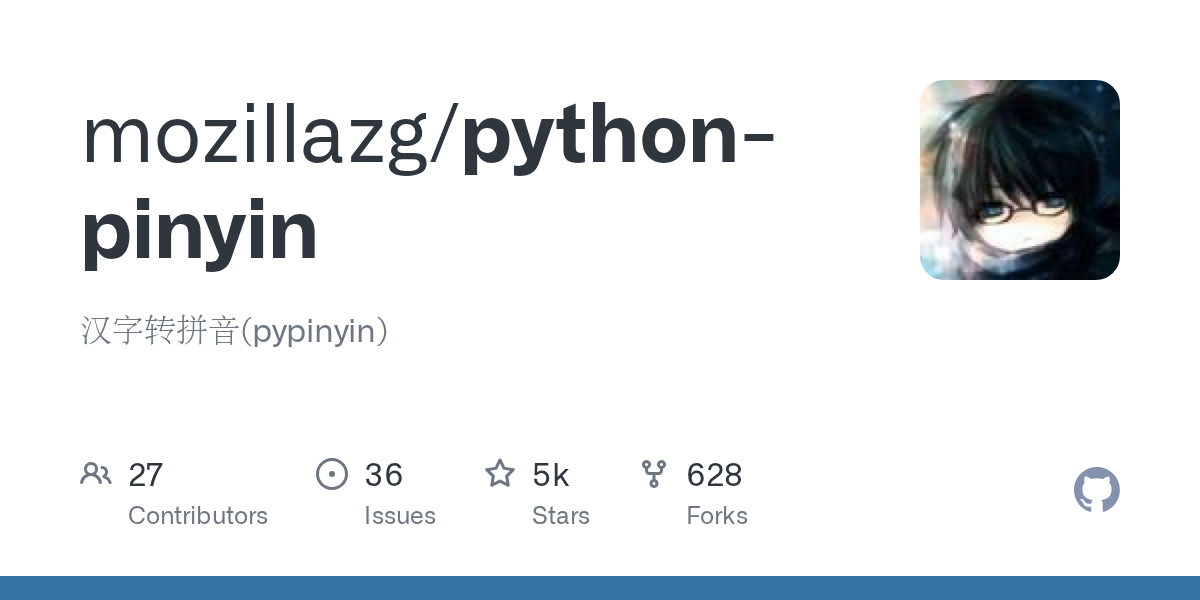 mozillazg/python-pinyin preview