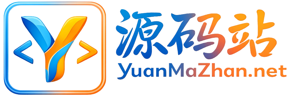 源码站-免费网站源码模板,Ai工具插件小程序资源分享平台