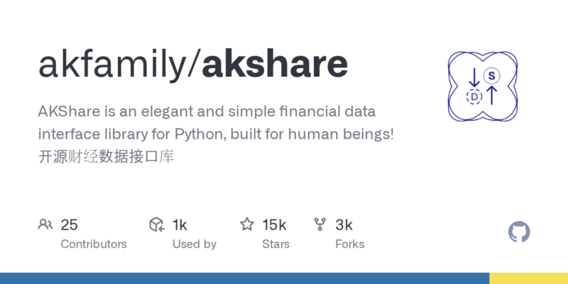 akfamily/akshare 源码下载_部署教程_开源项目-源码站